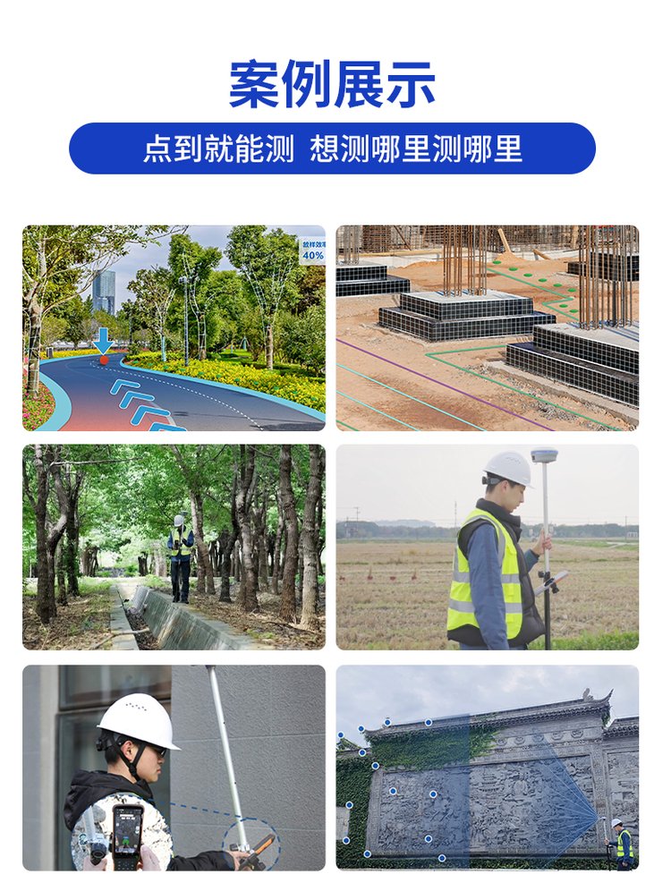 革新测绘装备 新一代RTK北斗设备全面升级，助力精准测绘服务