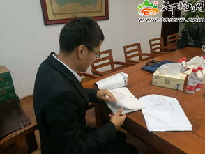 我馆召开故居地形细地貌测绘服务谈判 助力文化遗产数字化保护